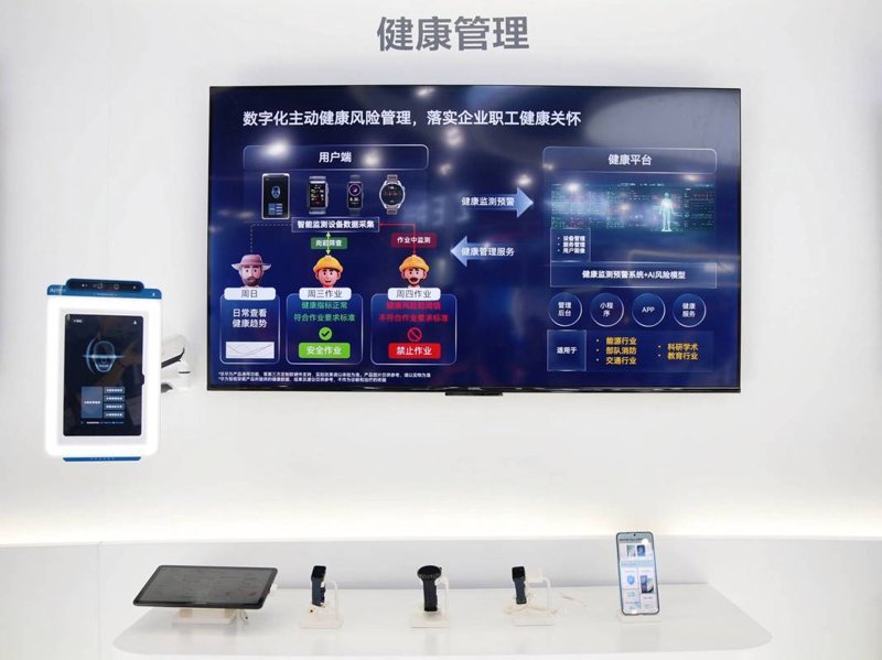 健康管理系统开发：助力健康管理步入智能化时代