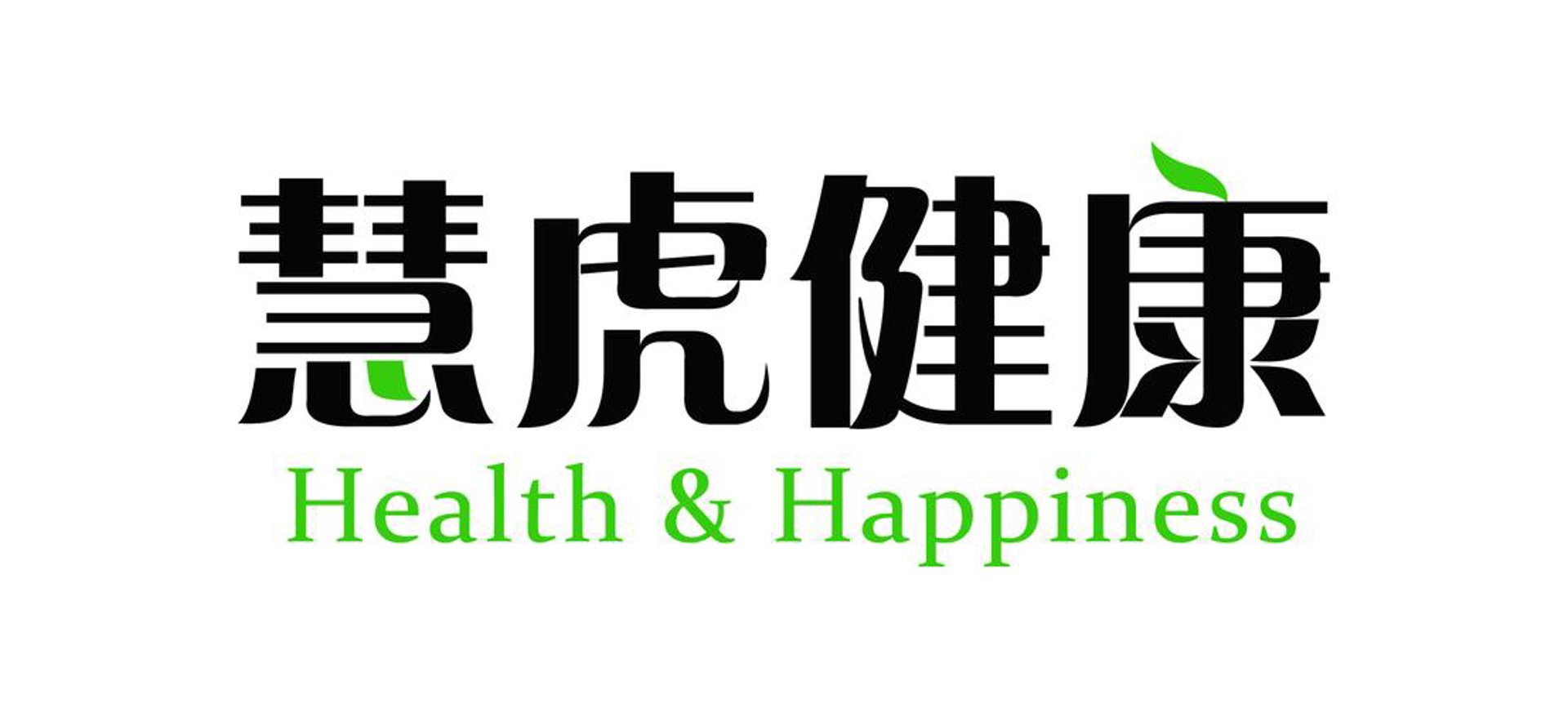 慧虎健康科技